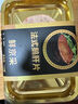 鮮京采 鵝肝凈重150g 寶寶專屬兒童營養(yǎng)輔食 冷凍 源頭直發(fā) 曬單實(shí)拍圖