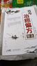 正版 古今治癌偏方精選 第三版 賴祥林 中醫(yī)防癌治癌名方驗(yàn)方腫瘤中醫(yī)治療書籍 防癌抗癌中草藥食品預(yù)防腫瘤食療保健養(yǎng)生驗(yàn)方書 曬單實(shí)拍圖