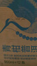 農(nóng)夫山泉東方樹葉青柑普洱茶復(fù)合茶飲料無(wú)糖茶 900ml*12瓶 【價(jià)同直播間】 曬單實(shí)拍圖