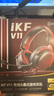 iKF V11游戲耳機(jī)頭戴式電競耳機(jī)有線USB耳麥7.1環(huán)繞音效fps電腦聽聲辨位專用無畏契約三角洲 黑紅色 曬單實拍圖