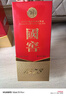 瀘州老窖 國(guó)窖1573 濃香型白酒 52度 580ml 單瓶裝（不同年份隨機(jī)發(fā)貨） 曬單實(shí)拍圖