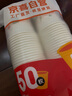 【央視認(rèn)證】加厚水具套裝245ML大容量超市同款杯子家用水杯 白色 245ML 50只裝（新老包裝隨機發(fā)貨） 曬單實拍圖