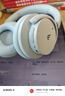 漫步者（EDIFIER）【重磅旗艦新品|藍牙V5.4】Fit900NB小金標真無線主動降噪頭戴式藍牙耳機長續(xù)航游戲音樂耳麥禮物 湖光藍+彩色耳機包 曬單實拍圖