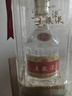 五糧液 普五八代  2024-25年 濃香型白酒 52度 500ml 單瓶【名酒鑒真】 曬單實拍圖