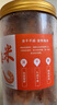 小海故事 大號(hào)金鉤海米凈含量250g*1罐 源頭直發(fā) 海產(chǎn)干貨 淡干蝦米仁煲湯 曬單實(shí)拍圖