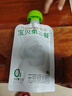卡士CLASSY·KISS 寶貝第二餐酸奶 (單袋85g)風(fēng)味發(fā)酵乳 寶寶酸奶 原味無蔗糖*11袋 曬單實拍圖