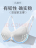 安莉芳宋軼同款風(fēng)巢杯薄款顯瘦文胸女內(nèi)衣 EBW0457云霧灰LGY 80B  曬單實(shí)拍圖