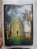 【包郵】走出黑森林 自我轉變的旅程 心理學家陳海賢新書 了不起的我 愛需要學習 自我發(fā)展 理直氣壯愛自己 實用心理學工具 技巧 心理學圖書書籍 曬單實拍圖