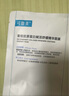 可復(fù)美重組膠原蛋白敷料械字號5片*1盒 術(shù)后曬后創(chuàng)面愈合 橢圓型 曬單實(shí)拍圖