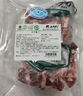 邊塞風(fēng)寧夏鹽池灘羊肉羔羊蝎子 凈重2斤 原切冷凍羊蝎火鍋食材寧夏地標(biāo) 曬單實(shí)拍圖