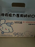 超亞 低呼吸阻力醫(yī)用防護(hù)口罩 尺寸口罩防過敏防曬獨(dú)立包裝 20只/盒 曬單實(shí)拍圖