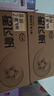 飛鶴（FIRMUS）星飛帆2段新生嬰兒配方奶粉 二段700g(6-12個(gè)月適用)700克 新國(guó)標(biāo) 2段700g*6罐 曬單實(shí)拍圖