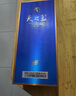 洋河天之藍(lán)52度【新版】藍(lán)色經(jīng)典綿柔濃香白酒 送禮商務(wù) 52度 500mL 1盒 單瓶裝 曬單實(shí)拍圖