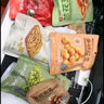 良品鋪子 堅果禮盒1708g/1588g 零食大禮包腰果干果禮品端午節(jié)送禮團購 曬單實拍圖