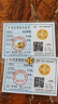 行金銀中足金999五帝幣手鏈轉(zhuǎn)運(yùn)珠金錢幣DIY編繩手串手繩 生日禮物 順治通寶（克重多退少補(bǔ)） 約0.5g 曬單實(shí)拍圖