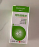 瑞美貝貓咪滴眼液白內(nèi)障氧氟沙星滴眼藥水寵物狗狗泰迪比熊博美祛淚痕藥 一瓶裝【貓咪眼藥水】 曬單實(shí)拍圖