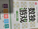 數(shù)獨游戲：九宮格 入門到精通階梯訓(xùn)練 填字游戲數(shù)字排列 兒童小學(xué)生一二三四五六年級 強化數(shù)字敏感度專注力 綠色印刷附帶答案暑假作業(yè) 一升二暑假銜接 小升初暑假銜接 曬單實拍圖