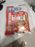 厚味小巷 香辣味烤魚料200g*3袋裝 萬(wàn)州烤魚調(diào)料 紙包魚調(diào)料 烤魚醬燒烤醬 曬單實(shí)拍圖