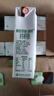 皇氏乳業(yè) 摩拉菲爾水牛奶 清養(yǎng)水牛純牛奶 250ml*12盒 禮盒裝 曬單實拍圖
