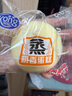 港榮蒸蛋糕淡糖450g小面包蛋糕點(diǎn)早餐餅干休閑西式糕點(diǎn)純蛋糕甜品禮品 曬單實(shí)拍圖
