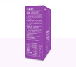 樂哺瑞樂哺敏益生菌M-16V、GG、發(fā)酵乳桿菌CECT5716嬰幼兒成人益生菌 曬單實(shí)拍圖