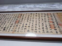 彌錦王羲之蘭亭序中式客廳裝飾畫(huà)茶樓書(shū)房字畫(huà)辦公室掛畫(huà)行書(shū)書(shū)法作品 01_蘭亭序 有機(jī)玻璃+實(shí)木裱框 160x50cm 曬單實(shí)拍圖
