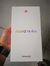 華為 nova 14 Pro 國家補貼 512GB 冰晶藍  鴻蒙AI 多焦段紅楓質(zhì)感人像 鴻蒙智能手機 曬單實拍圖