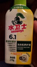 滴露（Dettol）洗衣機(jī)清洗劑250ml金裝版檸檬滾筒波輪洗衣機(jī)深度清潔劑除垢殺菌 曬單實(shí)拍圖