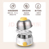 美的（Midea）【國家補(bǔ)貼】煮蛋器蒸蛋器單層7顆蛋家用自動(dòng)斷電迷你雞蛋羹神器防干燒不銹鋼便攜式MZ-ZDE1601 曬單實(shí)拍圖