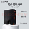 洲克（ZOKE）泳褲男士泳衣平角游比賽運(yùn)動(dòng)專業(yè)競(jìng)技舒適耐穿116602219黑亮紅L 曬單實(shí)拍圖