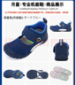 月星童鞋 兒童涼鞋包頭男童沙灘鞋女童網(wǎng)鞋夏季網(wǎng)眼鏤空透氣運(yùn)動鞋子 深藍(lán)色(升級版) 26 (內(nèi)長16.5cm適合腳長16cm) 曬單實(shí)拍圖