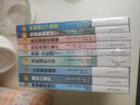 你的世界有多大（2022百班千人書單 三年級(jí)推薦閱讀）暑假作業(yè) 一升二暑假銜接 小升初暑假銜接 曬單實(shí)拍圖