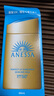 安熱沙（Anessa）王嘉爾同款資生堂小金瓶防曬乳60ml安耐曬防曬霜七夕情人節禮物 曬單實(shí)拍圖