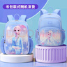 迪士尼（Disney）文具套裝 小學(xué)生書包兒童水杯文具禮盒學(xué)習(xí)用品開學(xué)大禮包女孩生日禮物 艾莎公主一年級(jí)入學(xué)禮包 曬單實(shí)拍圖