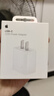 Apple/蘋果 20W USB-C手機充電器 原裝充電器手機快充頭蘋果充電器  適用iPhone/iPad/Watch/AirPods 曬單實拍圖