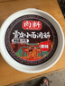 向料 重慶小面調(diào)料重慶特產(chǎn)爆辣調(diào)味品麻辣燙燒烤蘸料涼拌辣椒醬1kg 曬單實(shí)拍圖