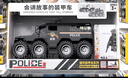 qdrone For the Good Moments玩具車(chē)兒童玩具男孩1-3歲禮物小汽車(chē)玩具特警車(chē)3-6歲生日禮物 八輪特警車(chē)禮盒【1:18】-變卡車(chē) 超大號+慣性滑行+聲光+可開(kāi)門(mén) 曬單實(shí)拍圖