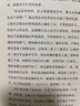 【正版包郵】 知堂回想錄（上中下）（精裝） 曬單實(shí)拍圖