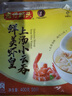 灣仔碼頭上湯小云吞鮮美蝦三鮮400g50只餛飩早餐夜宵速食冷凍混沌 曬單實拍圖