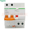 施耐德（Schneider） 帶漏電保護斷路器 （A型）EA9系列空開(kāi)家用總閘斷路器 【新款A型】2P20A帶漏保斷路器 曬單實(shí)拍圖