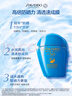 資生堂（SHISEIDO）【高端戶外NO.1】新艷陽夏藍胖子防曬霜50ml 防水防汗 七夕禮物 曬單實拍圖
