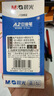 晨光圓珠筆A2中油筆水感順滑按動(dòng)式批發(fā)學(xué)生用文具商務(wù)多色 【20支】藍色0.7mm可備注顏色 曬單實(shí)拍圖
