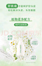 惠潤(rùn)（SUPER MiLD）肌底洗發(fā)水綠野芳香600ml清爽蓬松護(hù)發(fā)洗頭膏男女士京東自營(yíng)正品 曬單實(shí)拍圖