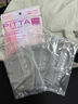 PITTAMASK 防塵防花粉防曬口罩 淺灰色3枚/袋 成人標(biāo)準(zhǔn)碼 可水洗 淺灰色（抗菌版）均碼 曬單實拍圖