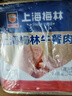 MALING 上海梅林經(jīng)典午餐肉罐頭340g*3罐 早餐零食火鍋食材火腿搭檔 曬單實(shí)拍圖