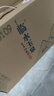 臨水玉泉 足年洞藏酒·國風(fēng) 52度 濃醬兼香白酒 500ml*4瓶 整箱裝中秋送禮 曬單實(shí)拍圖