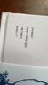 湘行散記（2024新版，沈從文研究專(zhuān)家凌宇權威選本） 曬單實(shí)拍圖
