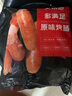 大希地火山石烤腸 肉腸1016g/20根 早餐火腿腸香腸熱狗空氣炸鍋燒烤食材 曬單實(shí)拍圖