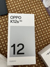 OPPO K12s 12GB+256GB 星芒白 7000mAh長壽大電池  80W超級(jí)閃充 120Hz 高亮 OLED直屏 紅外遙控 5G手機(jī) 曬單實(shí)拍圖