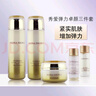 SFODAIT上海維娜化妝品秀愛彈力套復活柔感舒膚套裝柔光潤白套 秀愛彈力套【贈送按壓泵頭】 曬單實拍圖